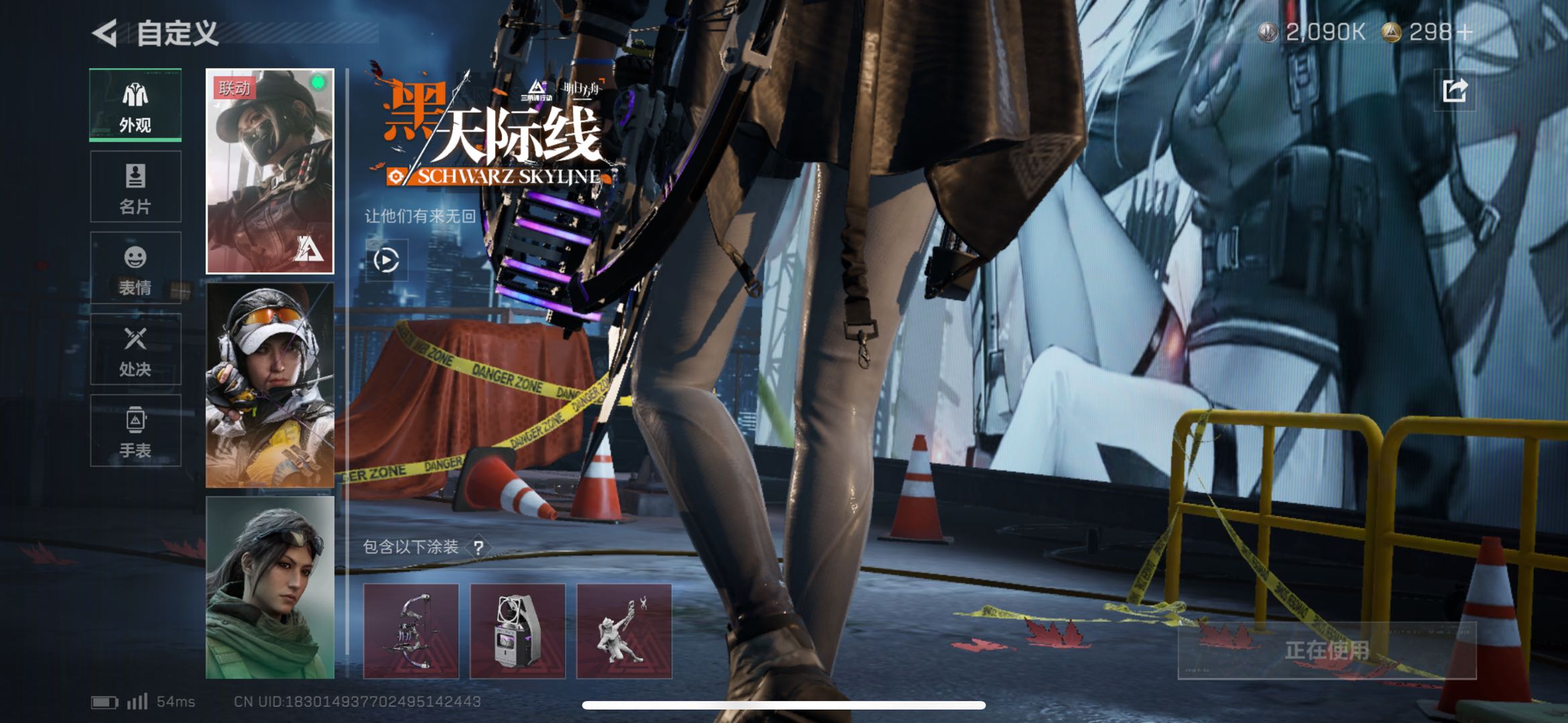 SJZCMW411406三角洲行动账号详情图4 SJZCMW411406三角洲行动账号详情图4