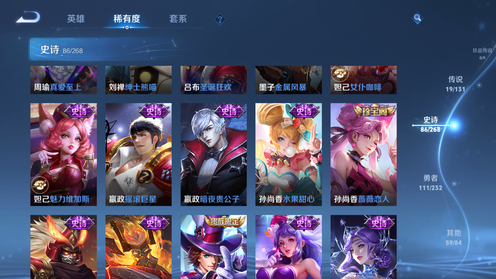 WZCMW455252王者荣耀账号详情图16