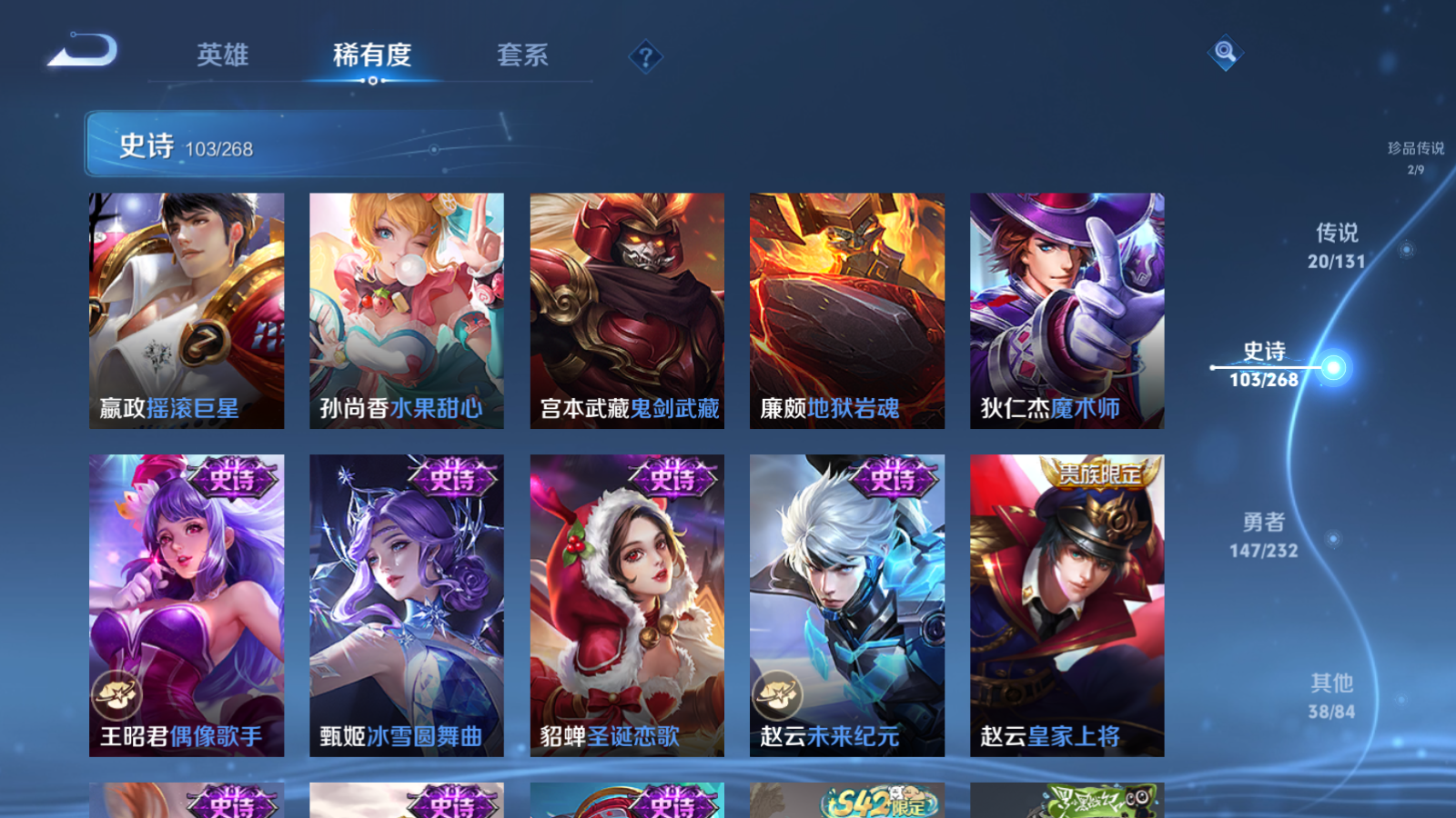 WZCMW455253王者荣耀账号详情图20