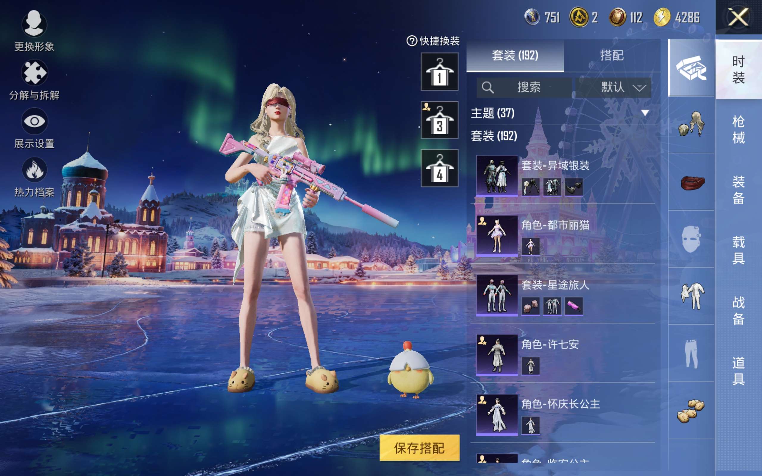 HPCMW430346和平精英账号详情图11