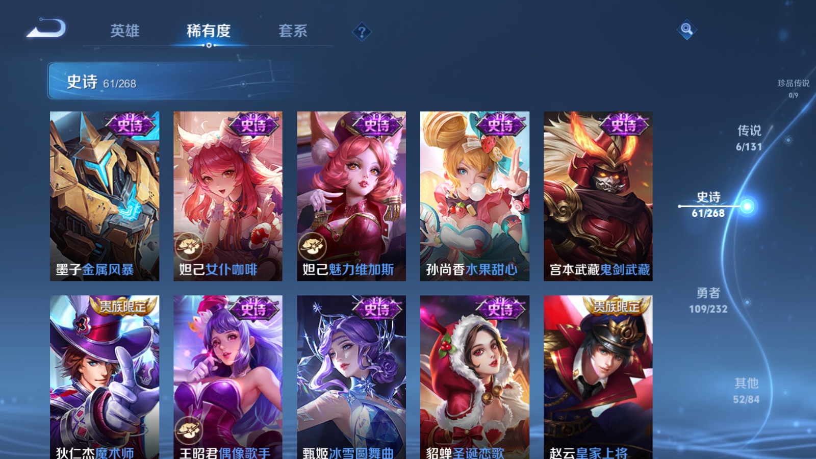 WZCMW455265王者荣耀账号详情图12