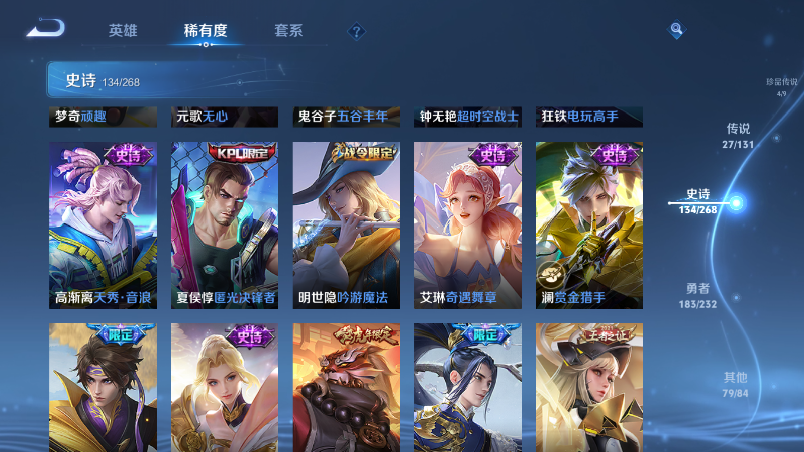 WZCMW464171王者荣耀账号详情图15