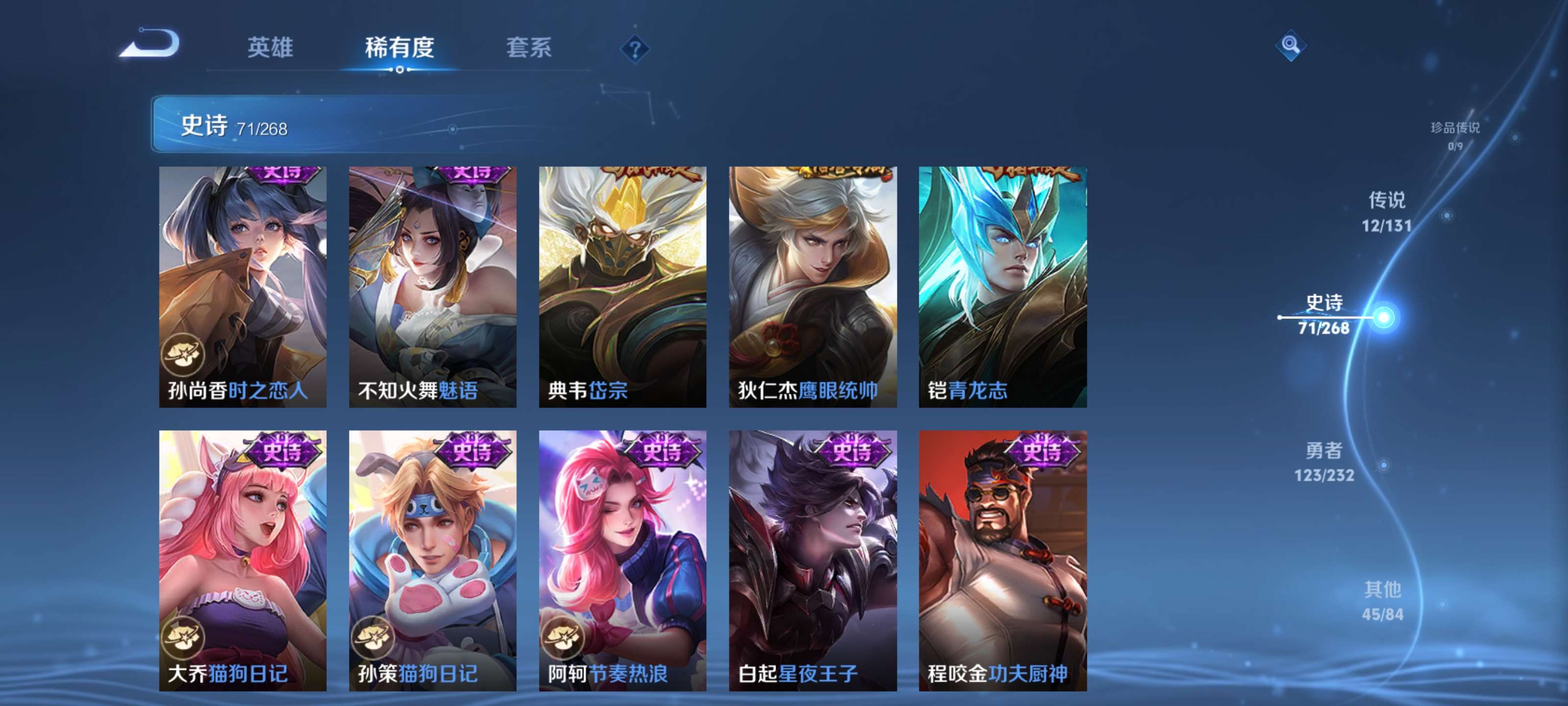 WZZM459709王者荣耀账号详情图11