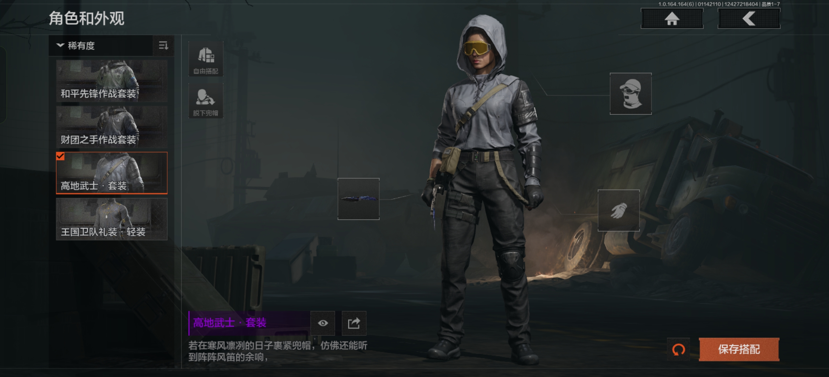 AQCMW46622暗区突围账号详情图5