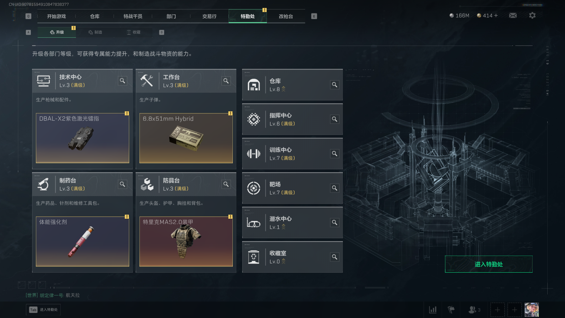 SJZQM411195三角洲行动账号详情图10