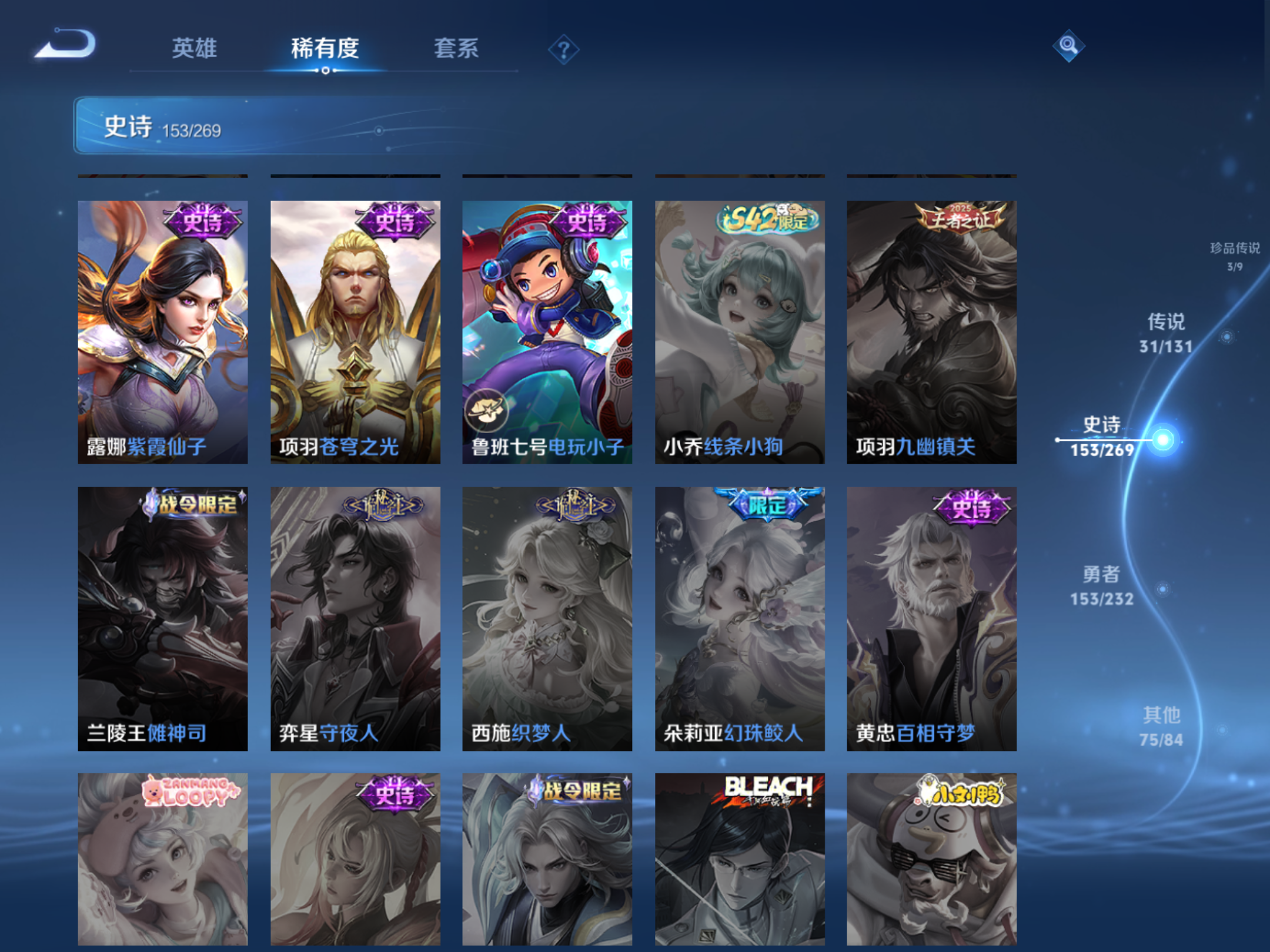 WZCMW455997王者荣耀账号详情图21