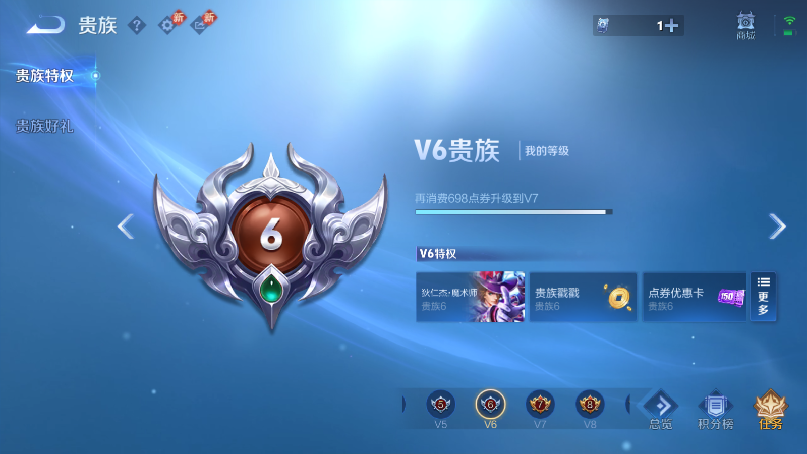 WZCMW455265王者荣耀账号详情图15