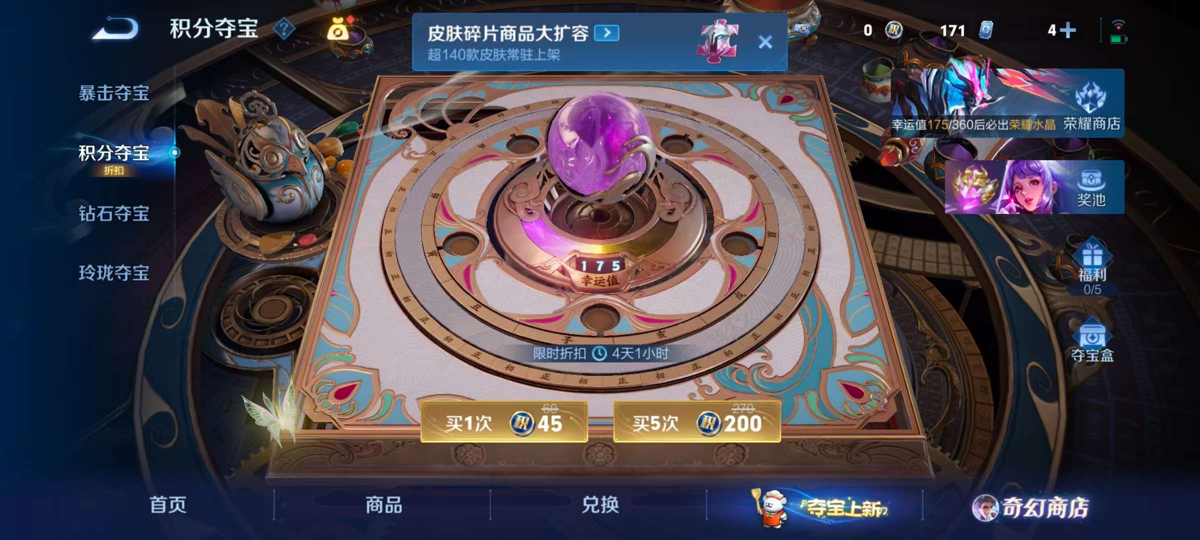 WZCMW447706王者荣耀账号详情图4