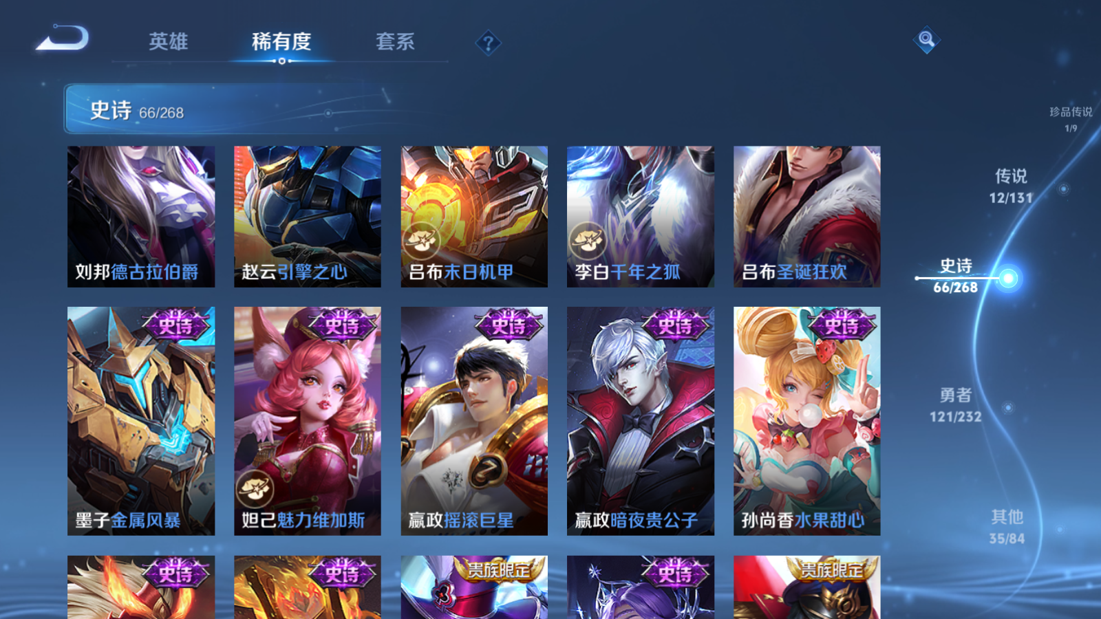 WZCMW455272王者荣耀账号详情图15