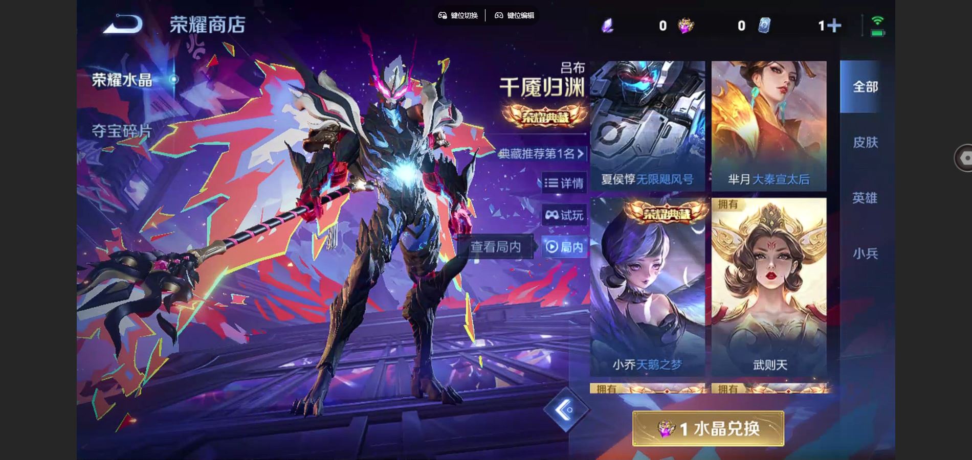 WZCMW455245王者荣耀账号详情图21