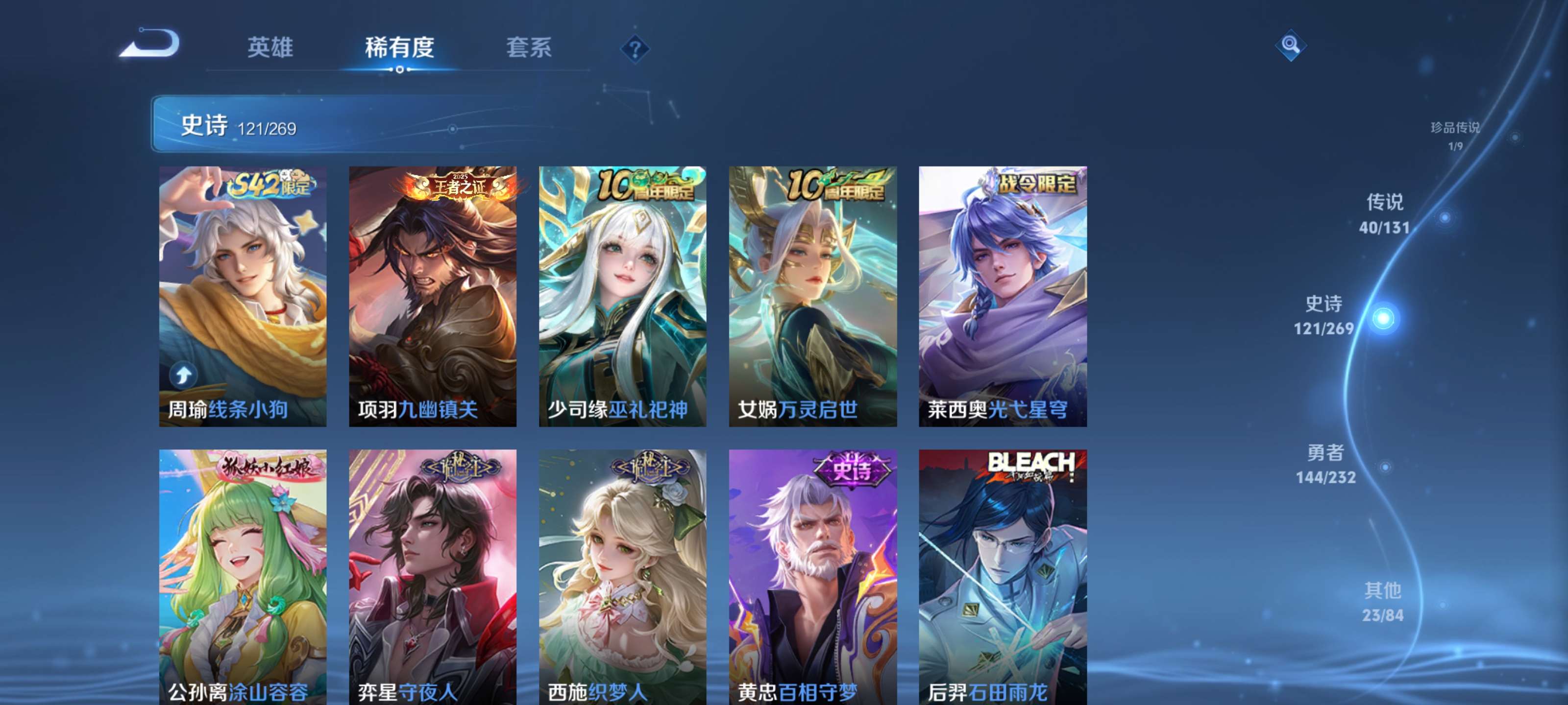 WZZM459653王者荣耀账号详情图13