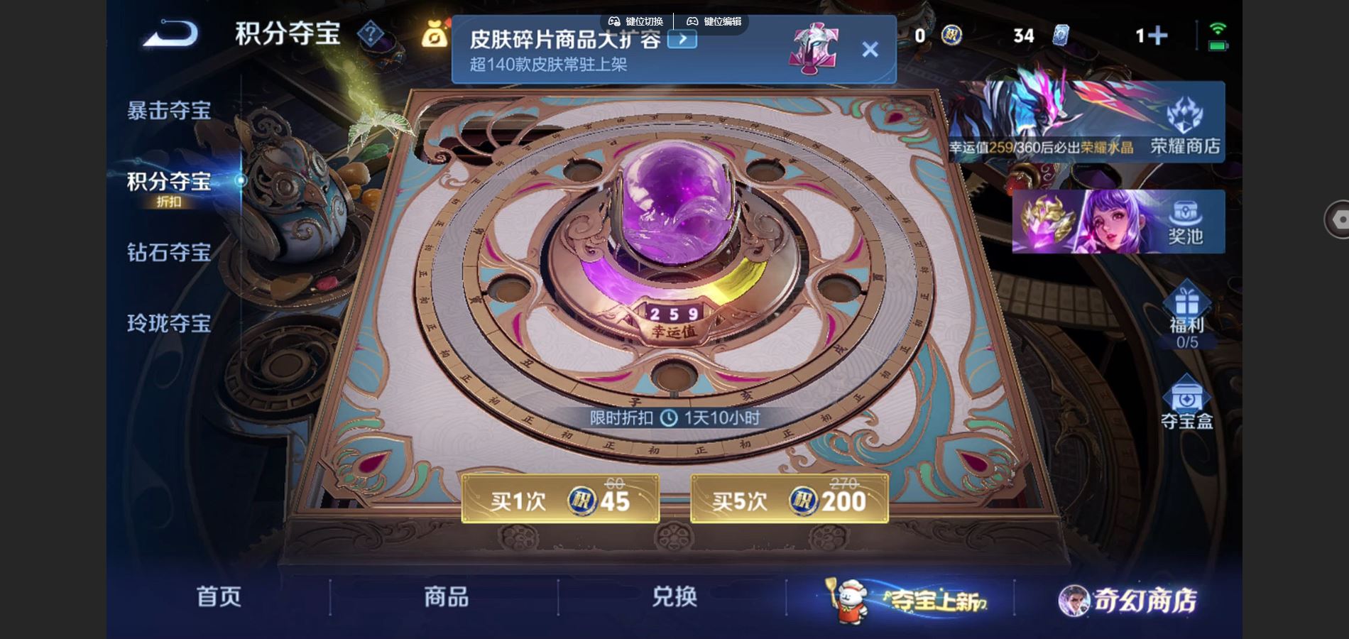 WZCMW455245王者荣耀账号详情图18