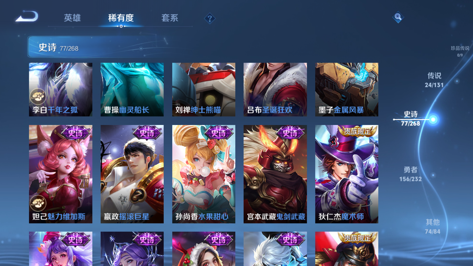 WZCMW455931王者荣耀账号详情图16