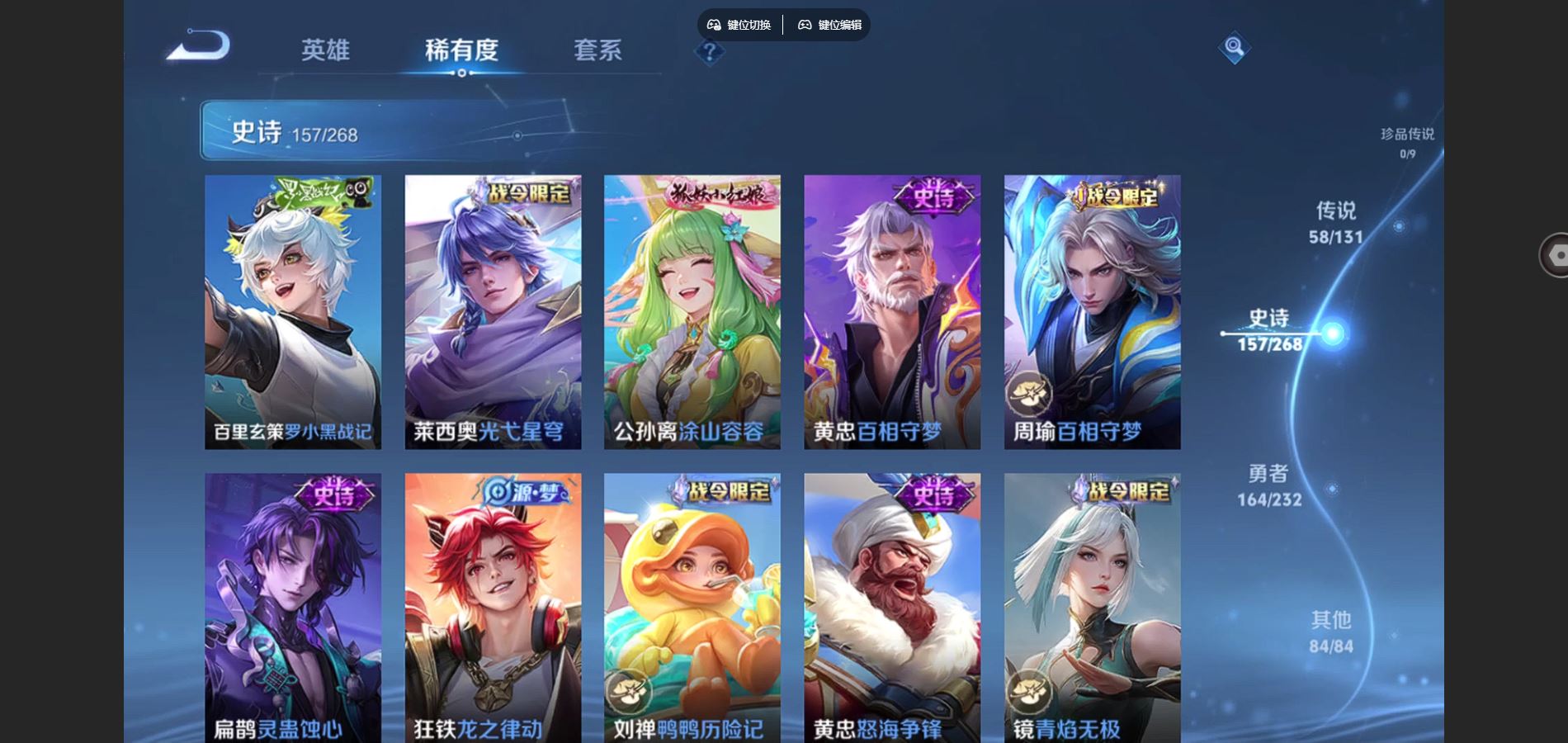 WZCMW455245王者荣耀账号详情图14