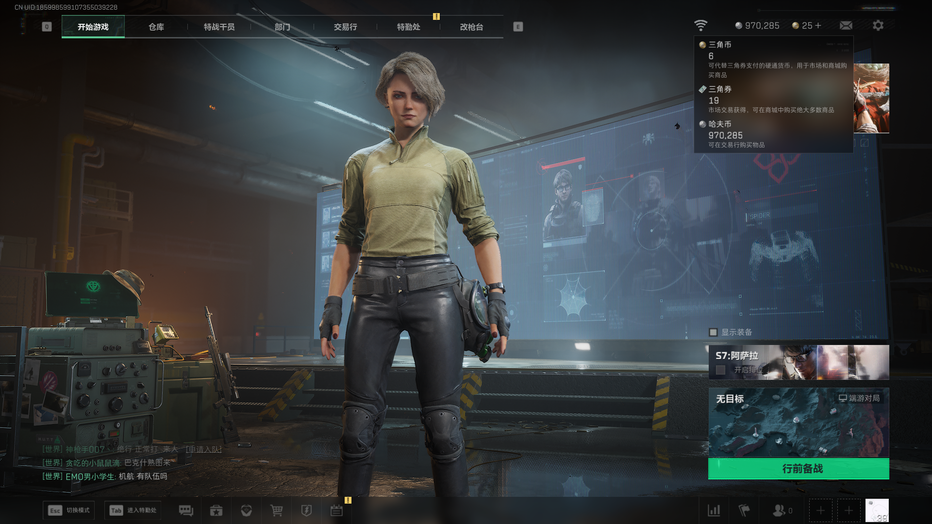 SJZCMW411416三角洲行动账号详情图15