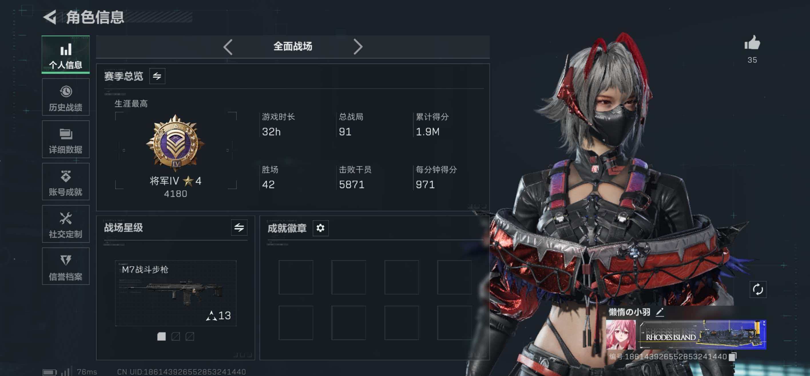 SJZCMW413951三角洲行动账号详情图11 SJZCMW413951三角洲行动账号详情图11