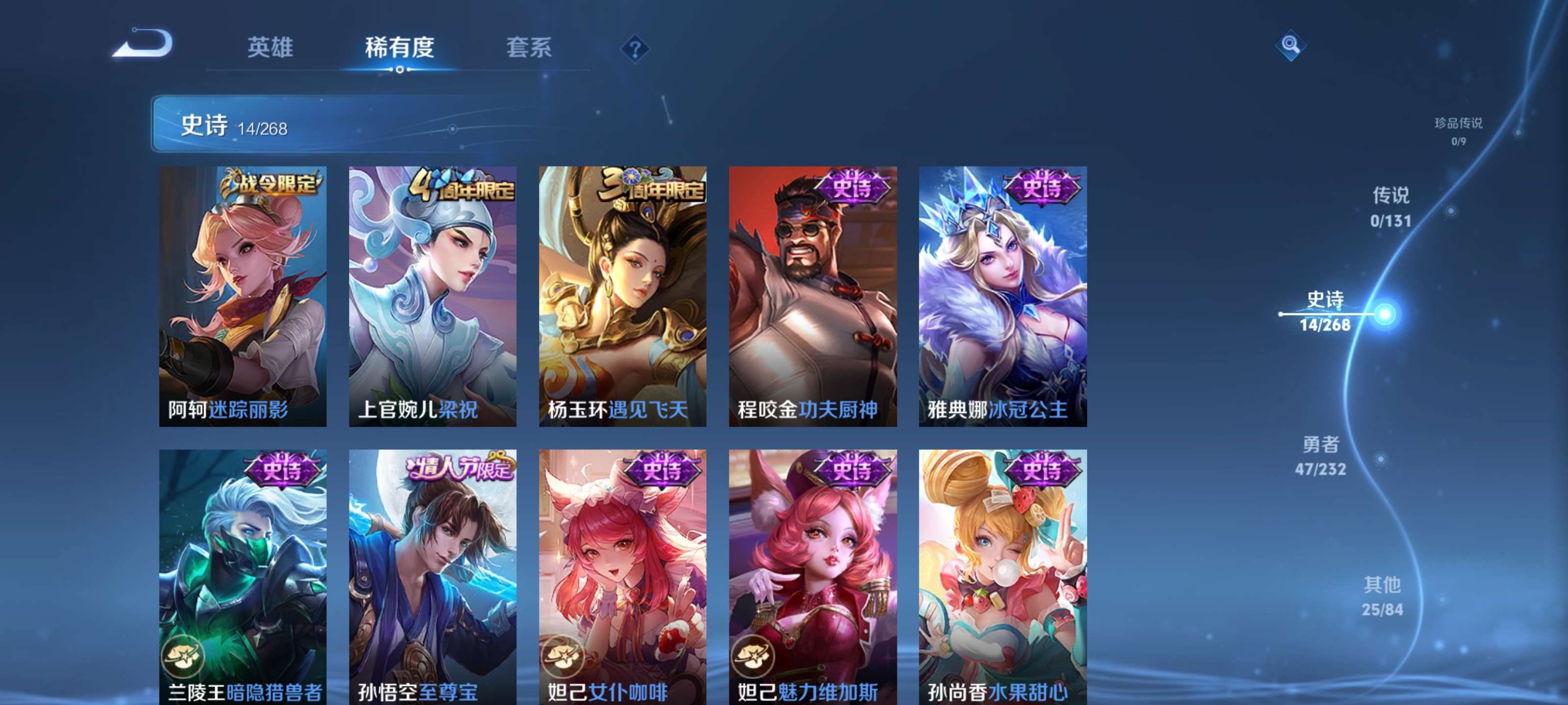 WZZM448691王者荣耀账号详情图5