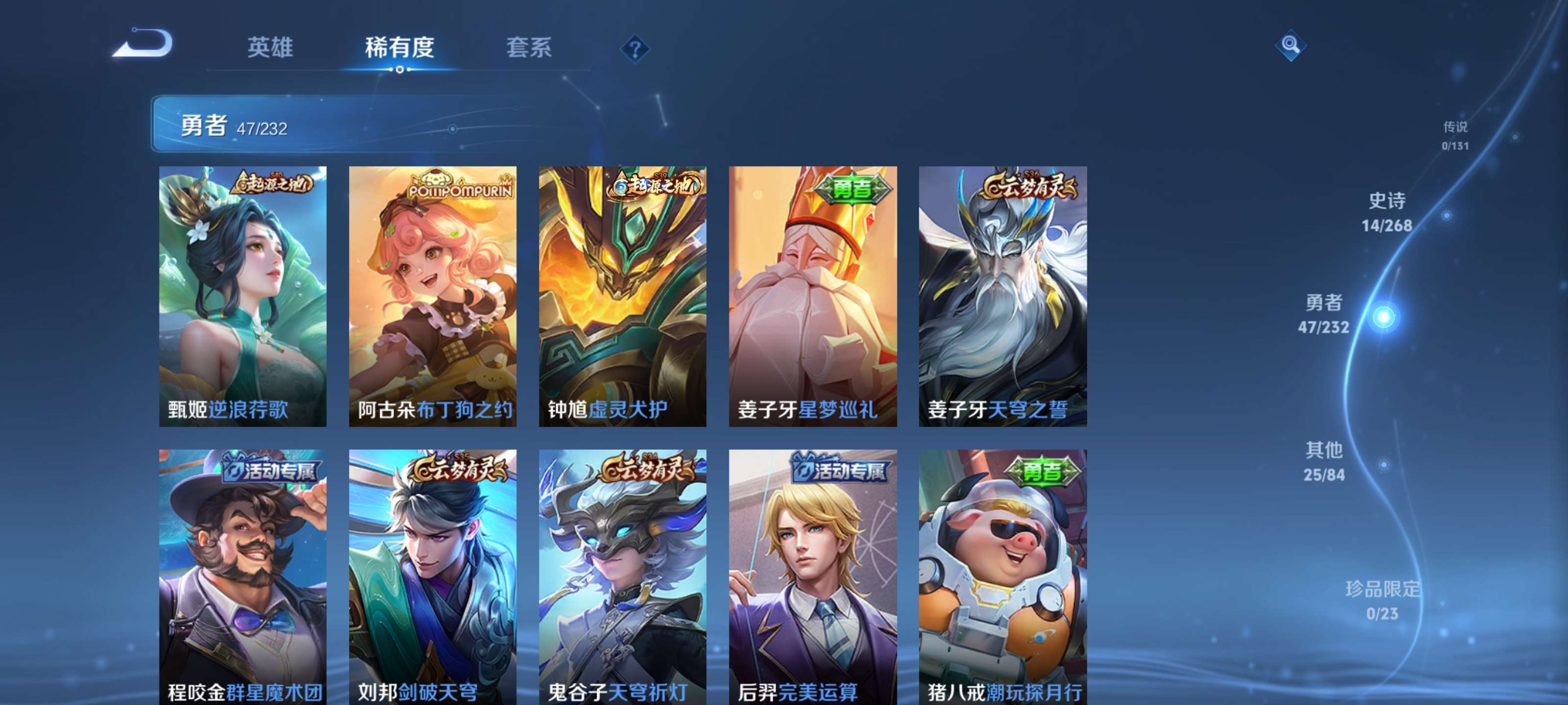 WZZM448691王者荣耀账号详情图7