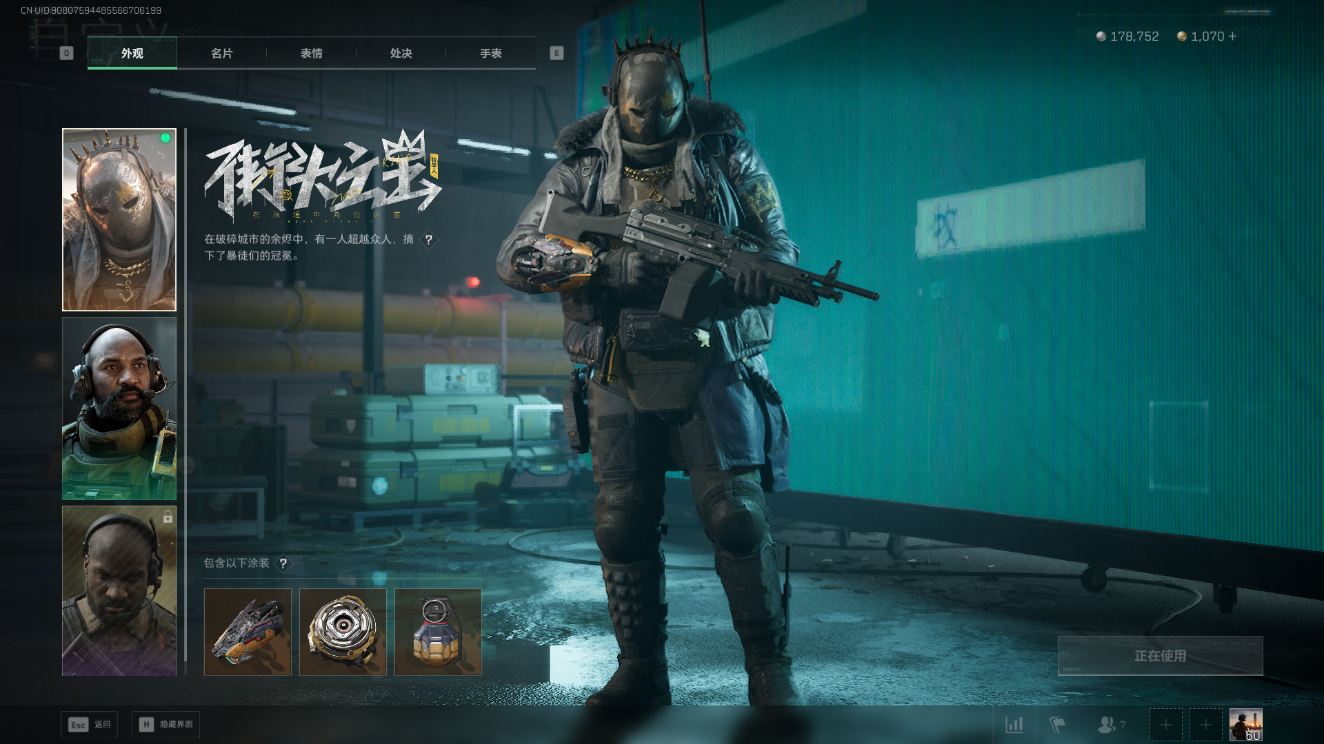 SJZCMW411426三角洲行动账号详情图32 SJZCMW411426三角洲行动账号详情图32