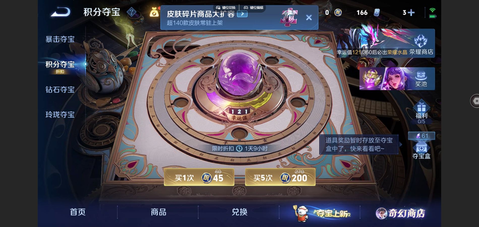 WZCMW455249王者荣耀账号详情图22