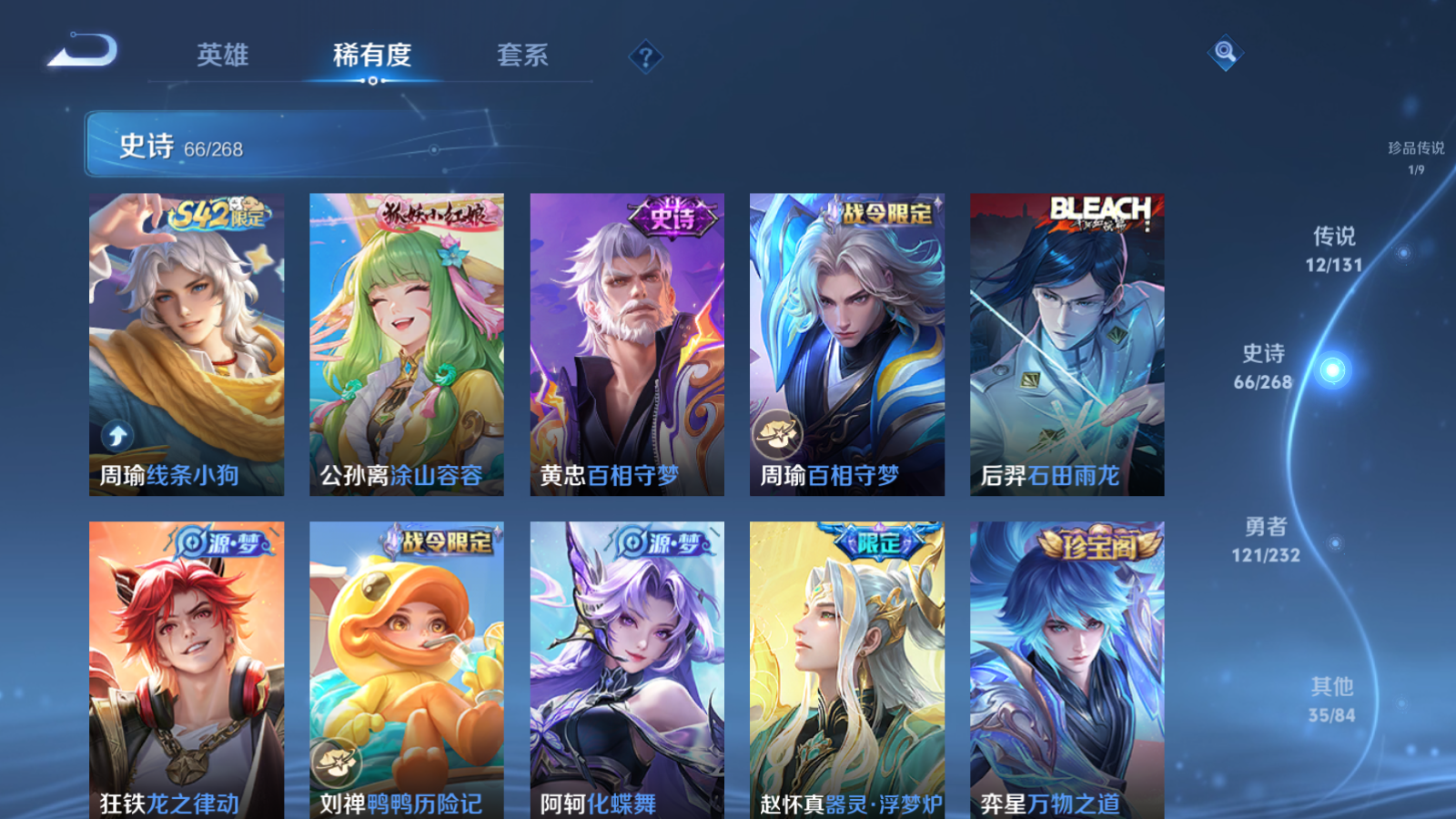 WZCMW455272王者荣耀账号详情图10