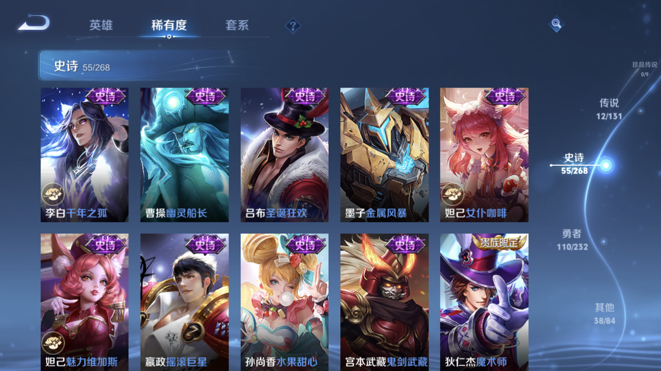 WZZM459704王者荣耀账号详情图12