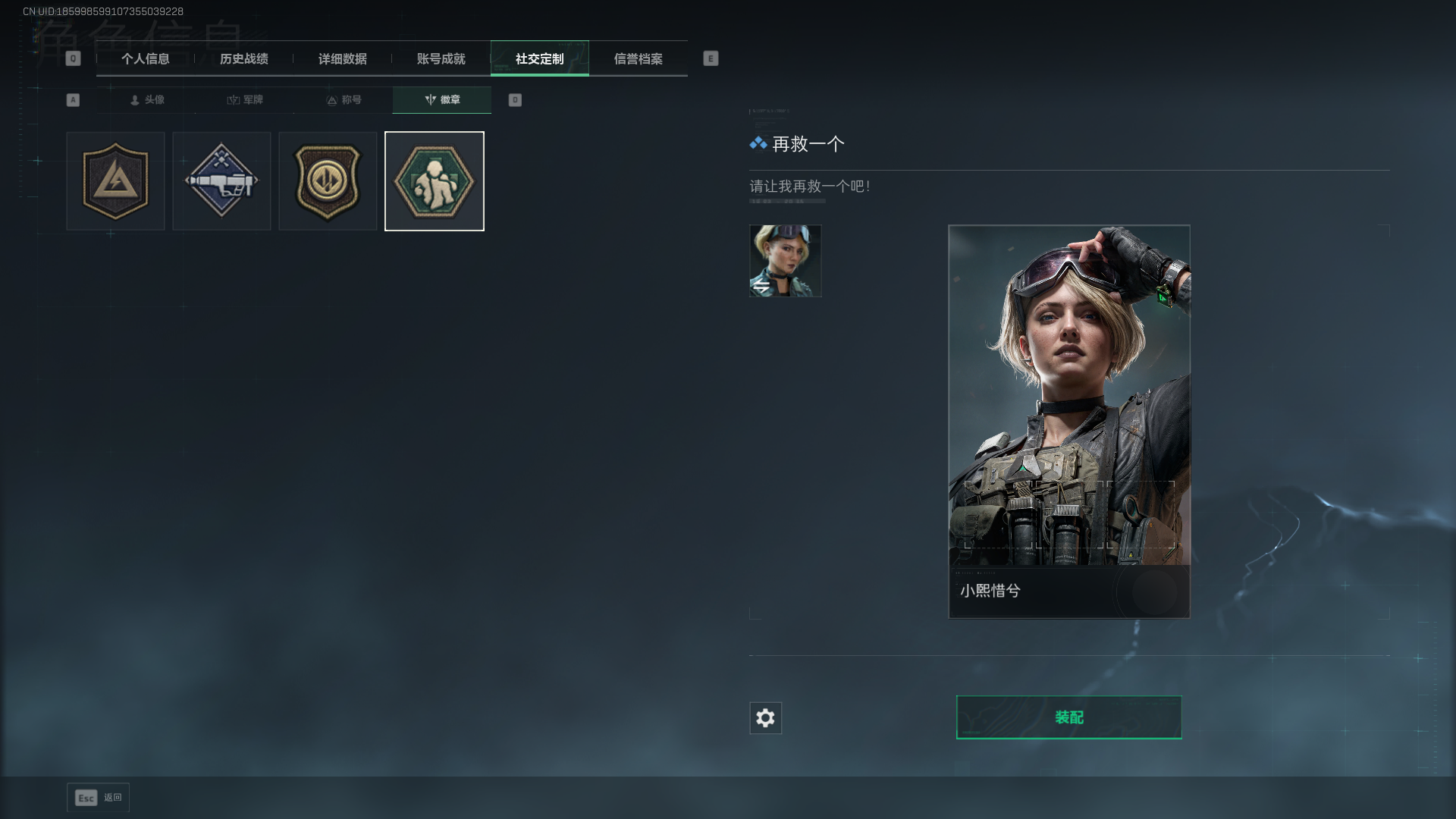 SJZCMW411416三角洲行动账号详情图5