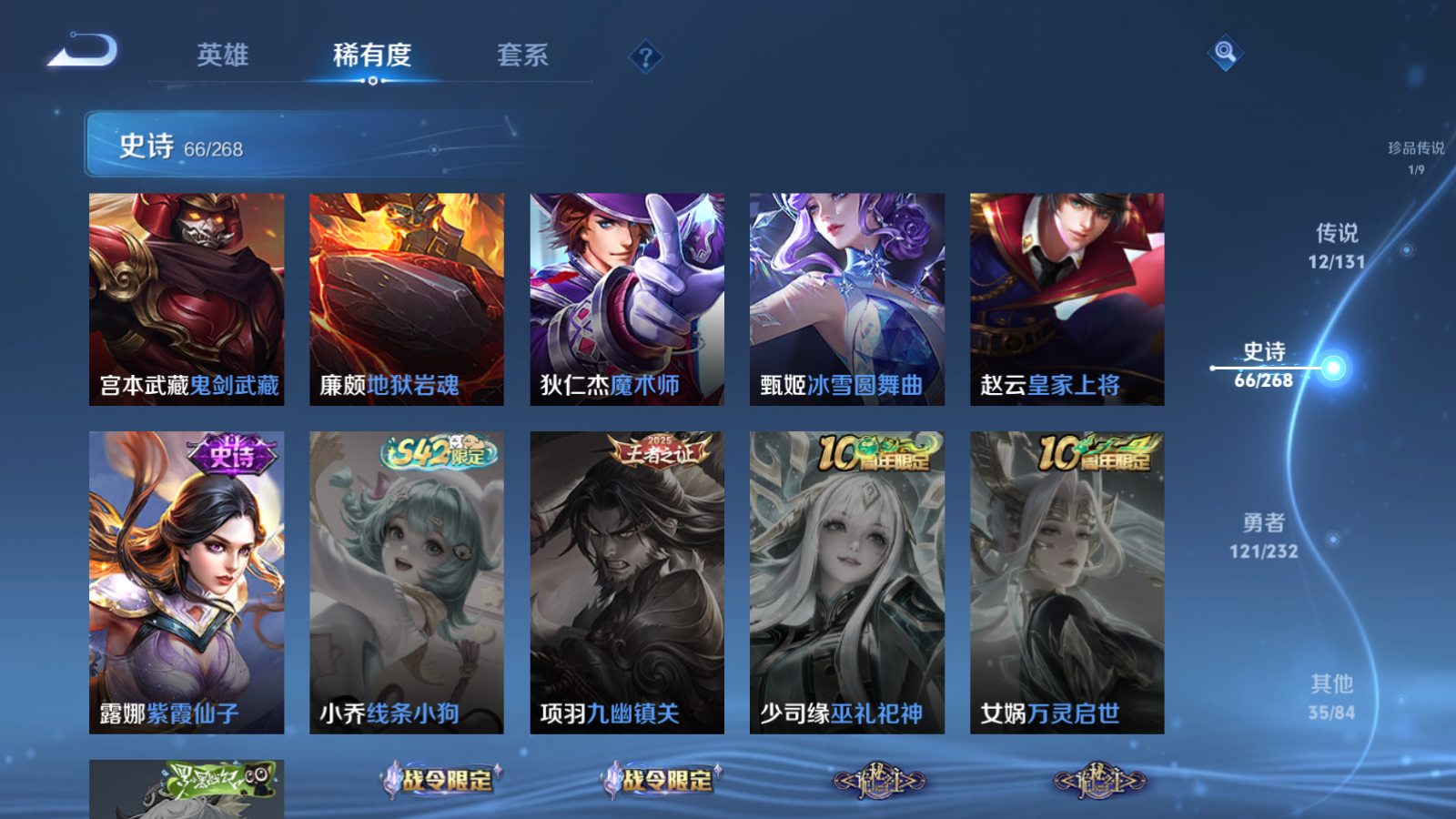 WZCMW455272王者荣耀账号详情图16