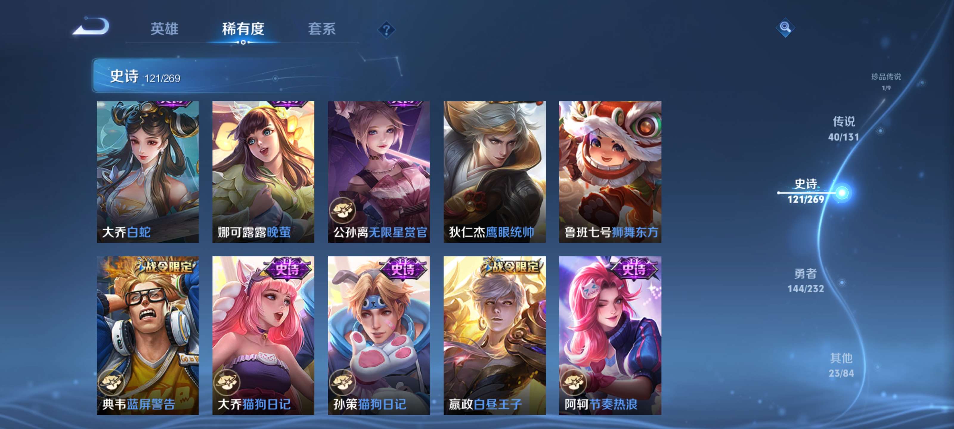 WZZM459653王者荣耀账号详情图20