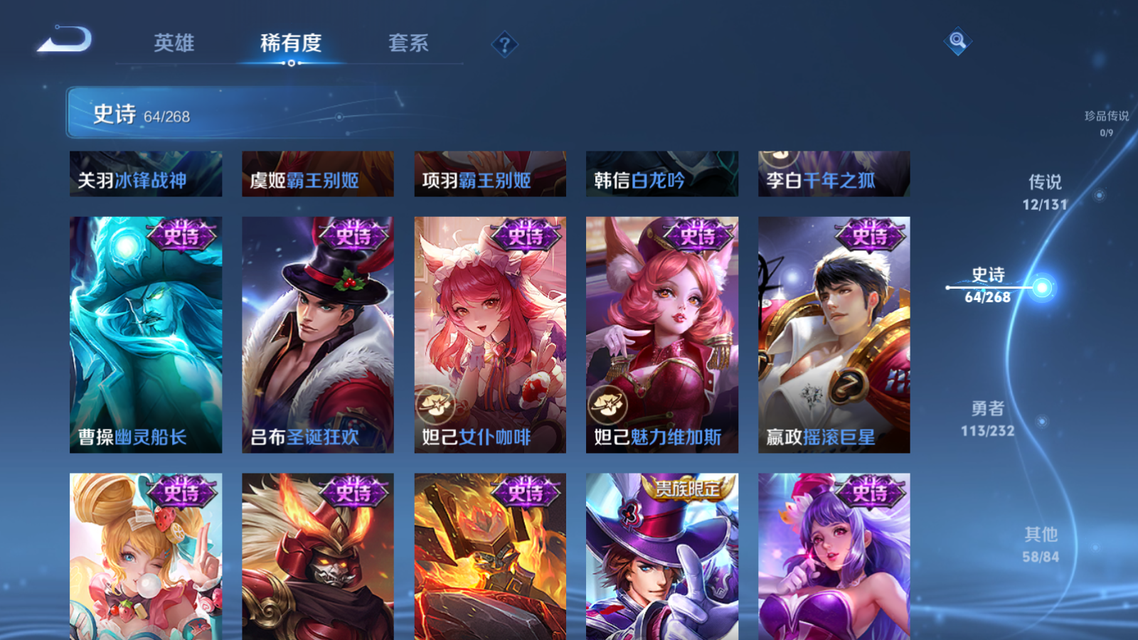 WZCMW455949王者荣耀账号详情图14