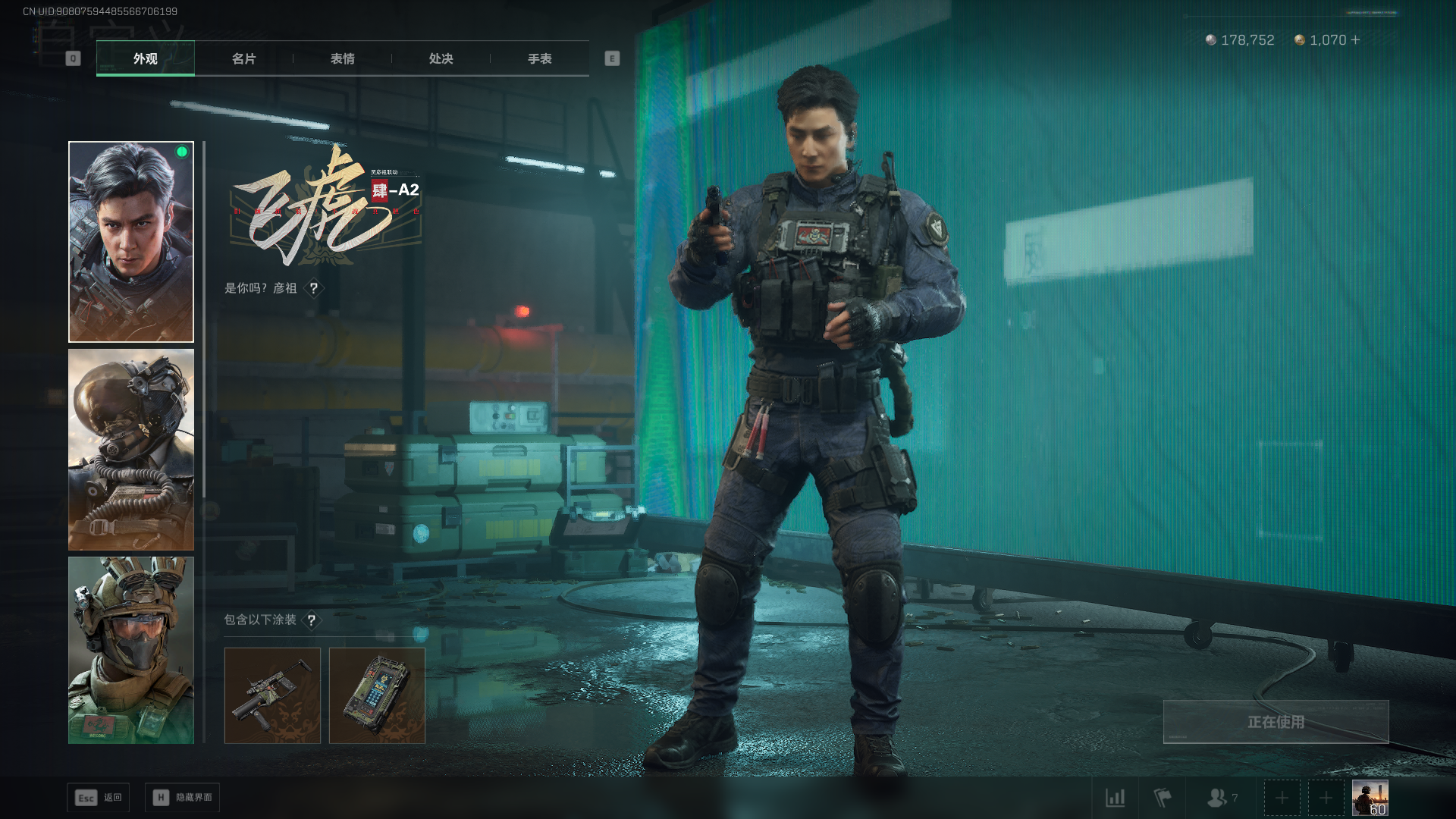 SJZCMW411426三角洲行动账号详情图28 SJZCMW411426三角洲行动账号详情图28