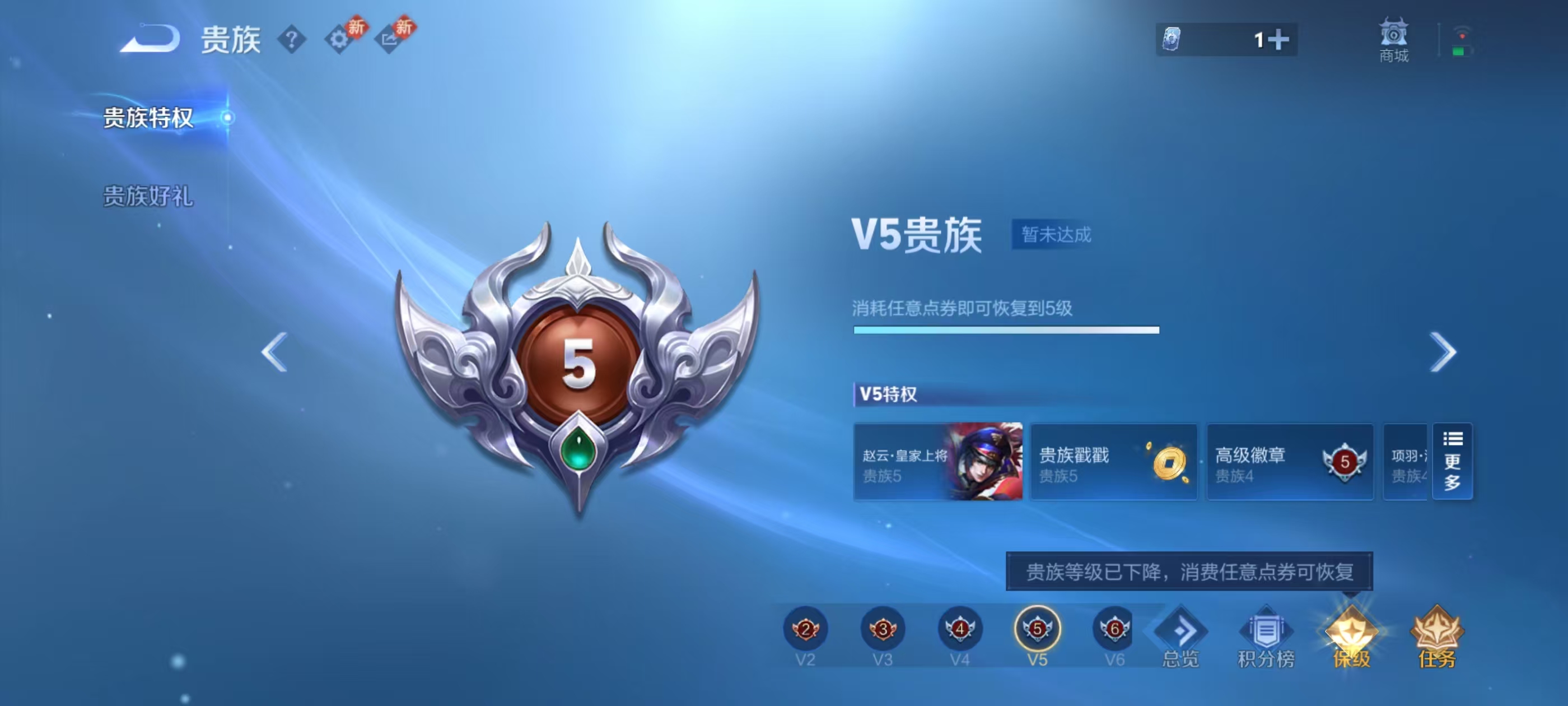 WZCMW447328王者荣耀账号详情图5