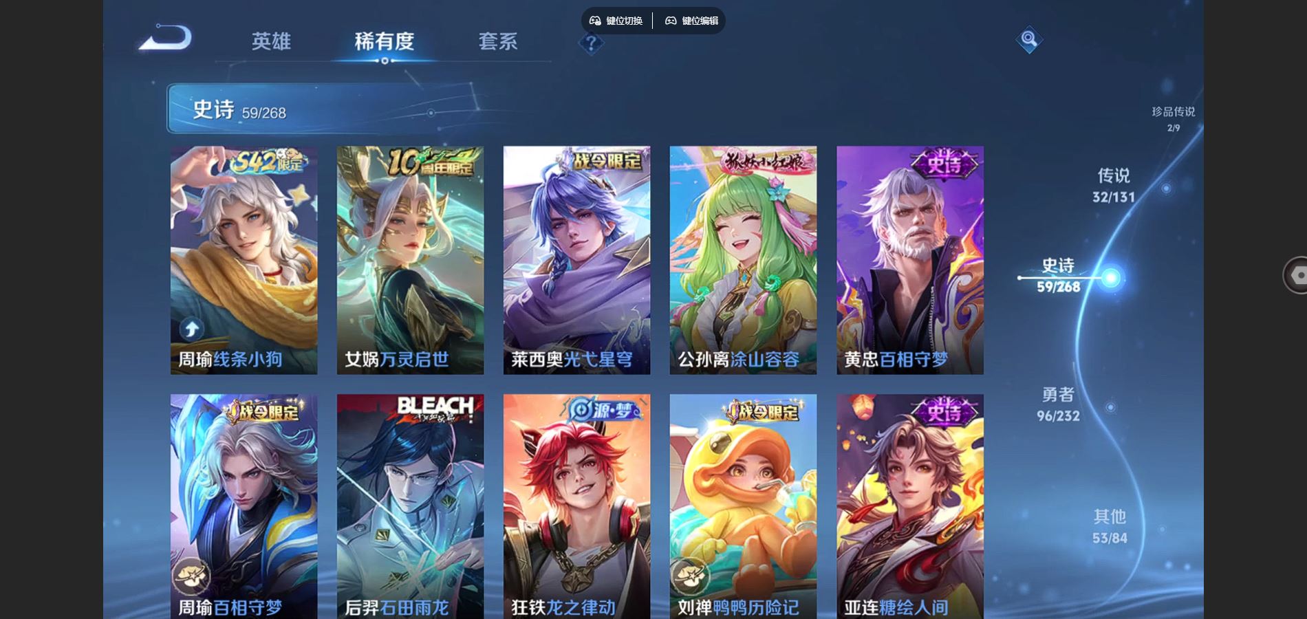 WZCMW455249王者荣耀账号详情图13