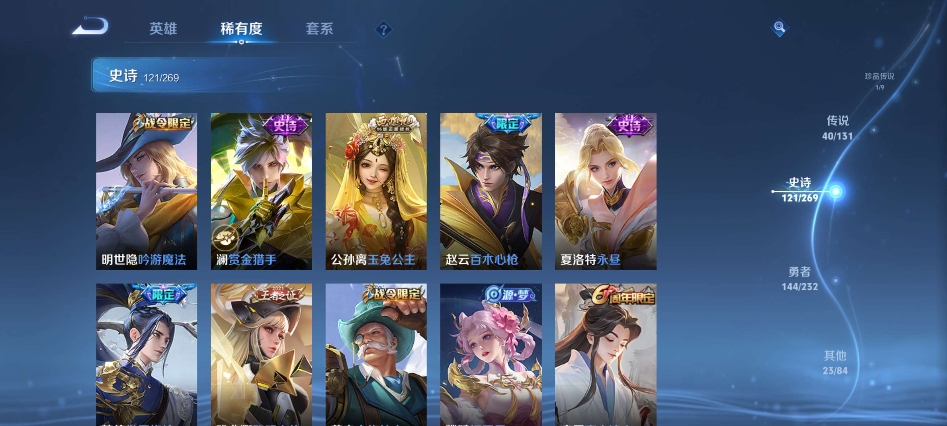 WZZM459653王者荣耀账号详情图18