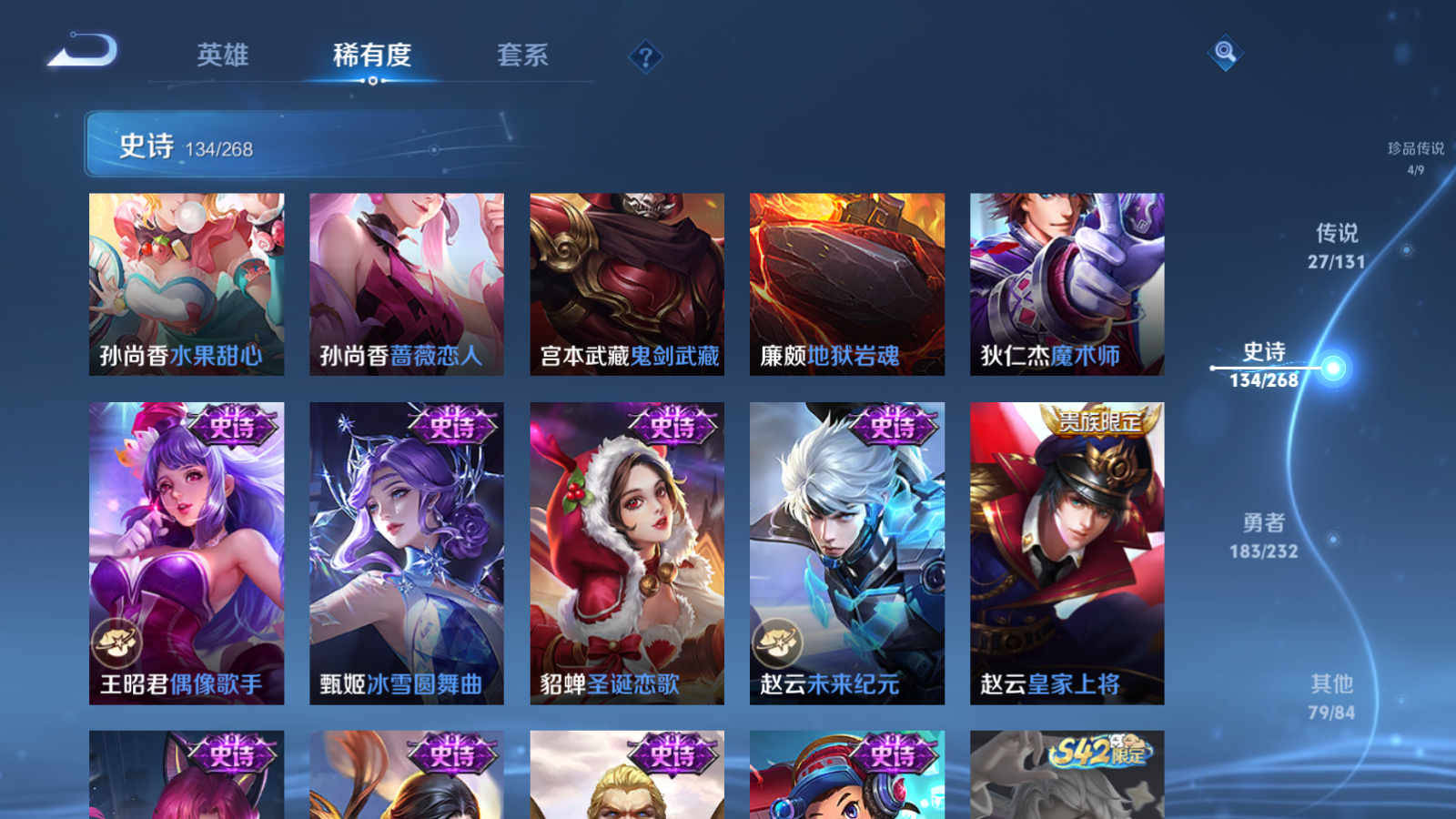 WZCMW464171王者荣耀账号详情图24