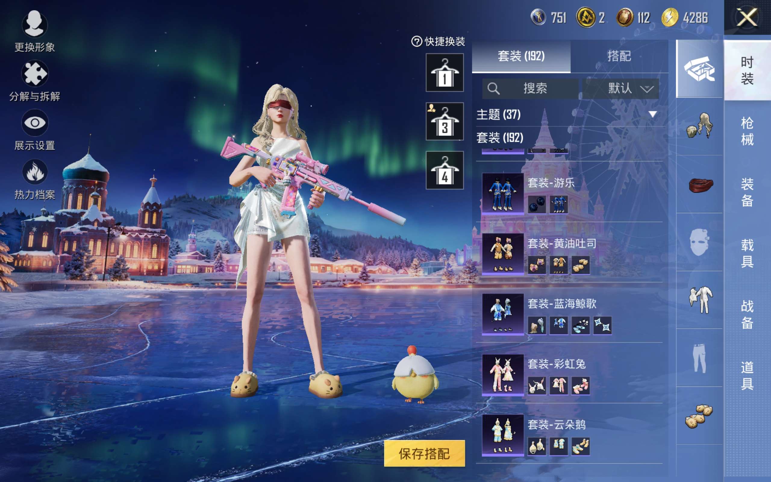 HPCMW430346和平精英账号详情图8