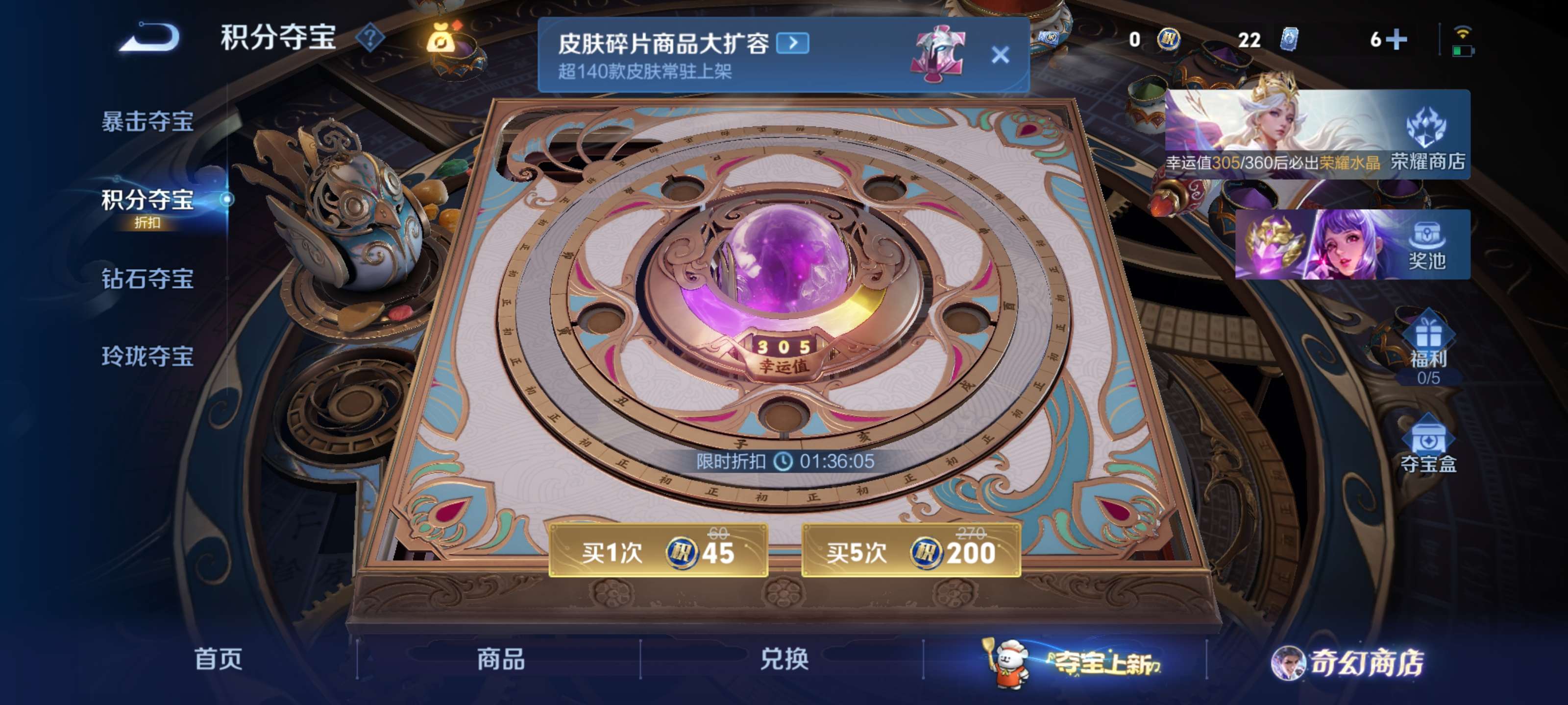 WZZM459709王者荣耀账号详情图2