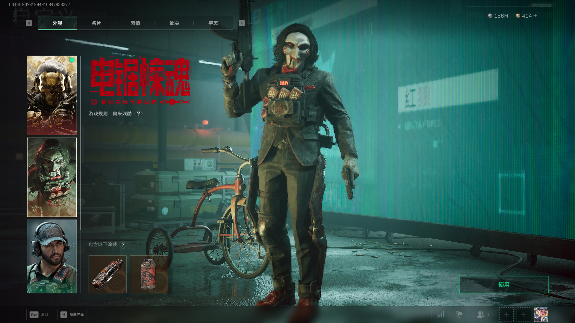 SJZQM411195三角洲行动账号详情图17