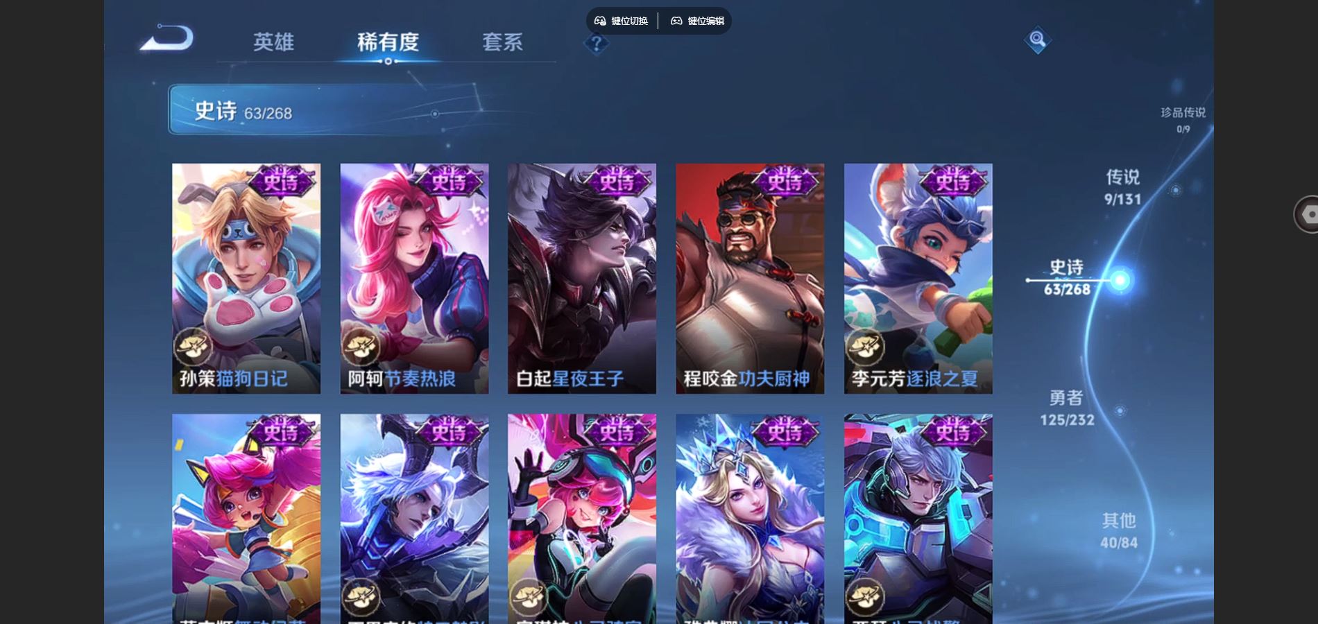 WZCMW455259王者荣耀账号详情图10 WZCMW455259王者荣耀账号详情图10