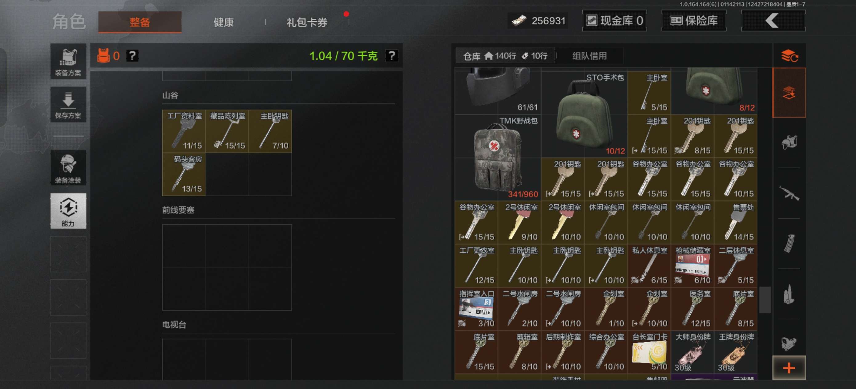 AQCMW46622暗区突围账号详情图18