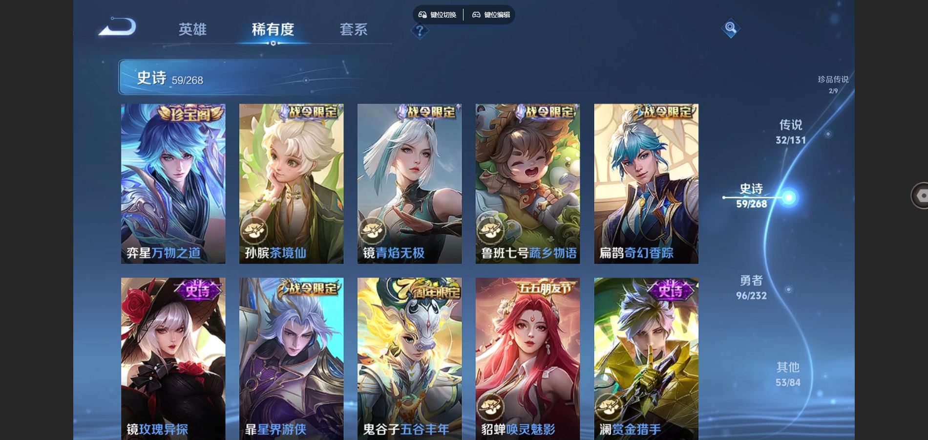 WZCMW455249王者荣耀账号详情图14