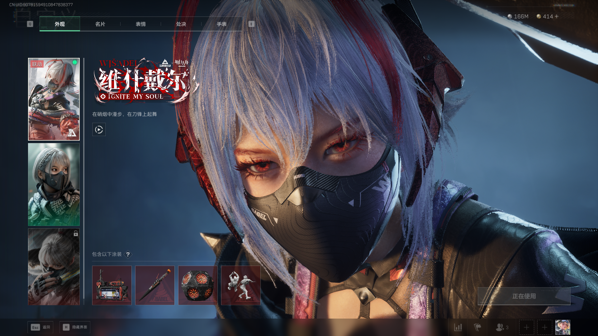 SJZQM411195三角洲行动账号详情图18