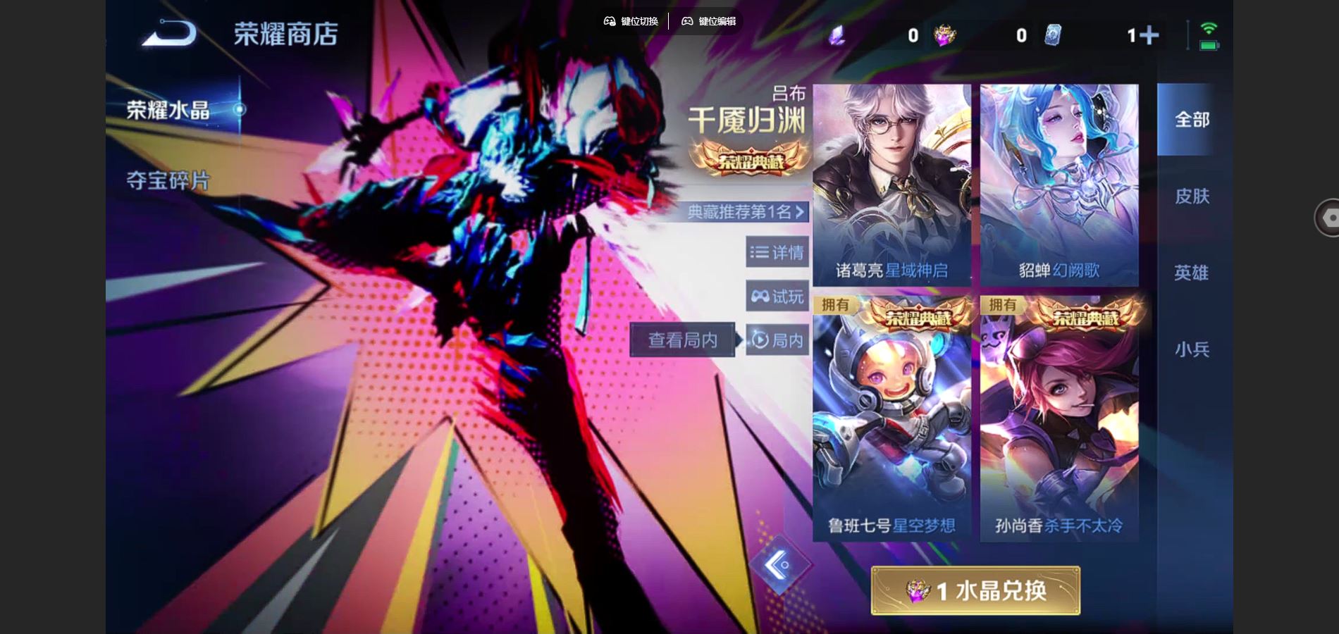 WZCMW455245王者荣耀账号详情图19