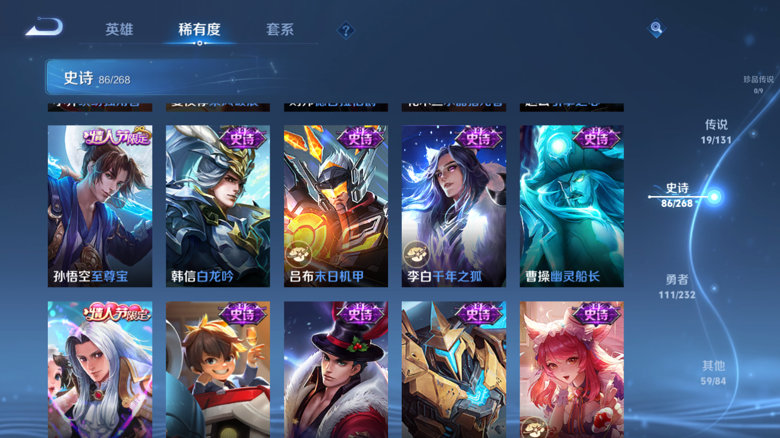 WZCMW455252王者荣耀账号详情图15