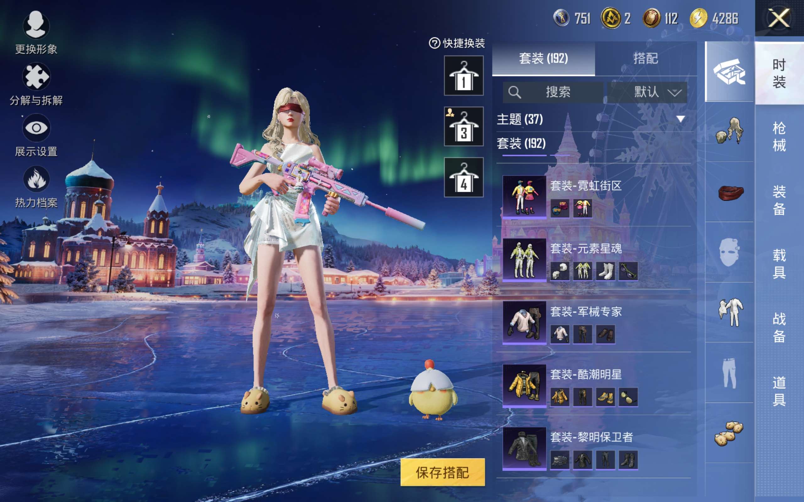 HPCMW430346和平精英账号详情图21