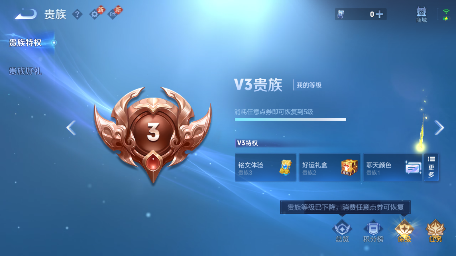 WZCMW462430王者荣耀账号详情图17