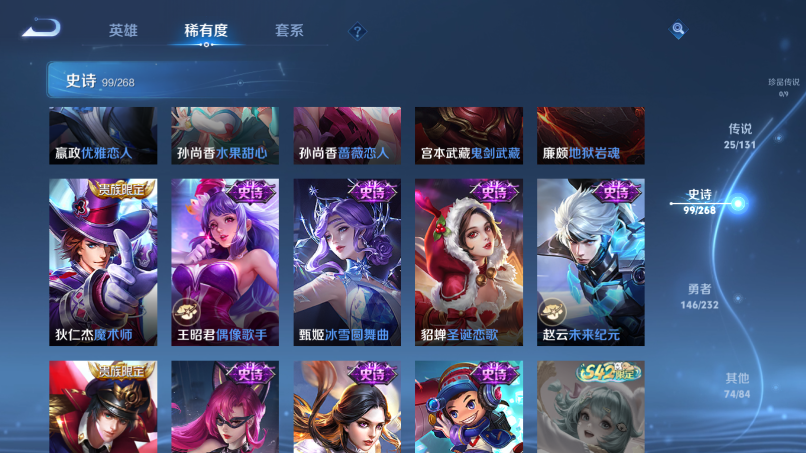 WZCMW455254王者荣耀账号详情图20