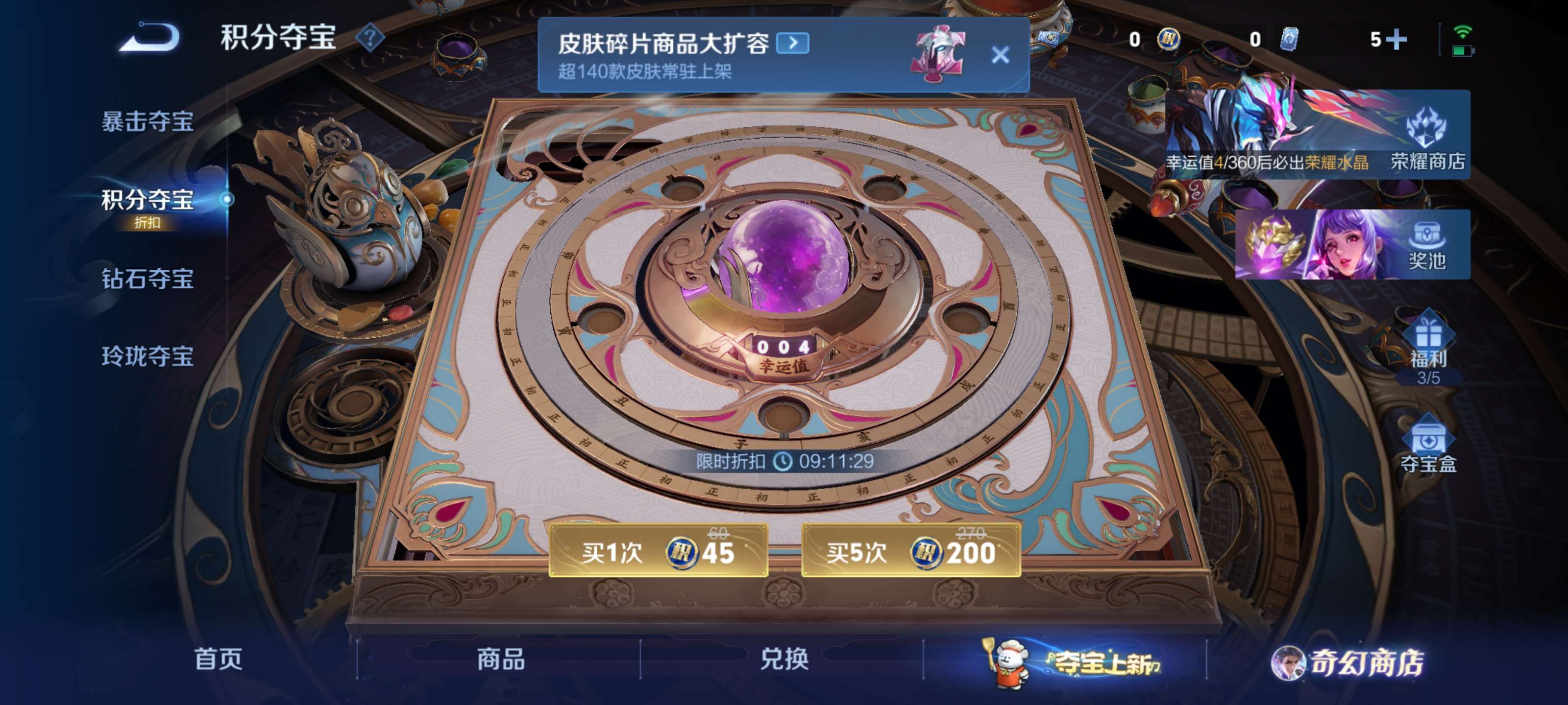 WZZM459653王者荣耀账号详情图30