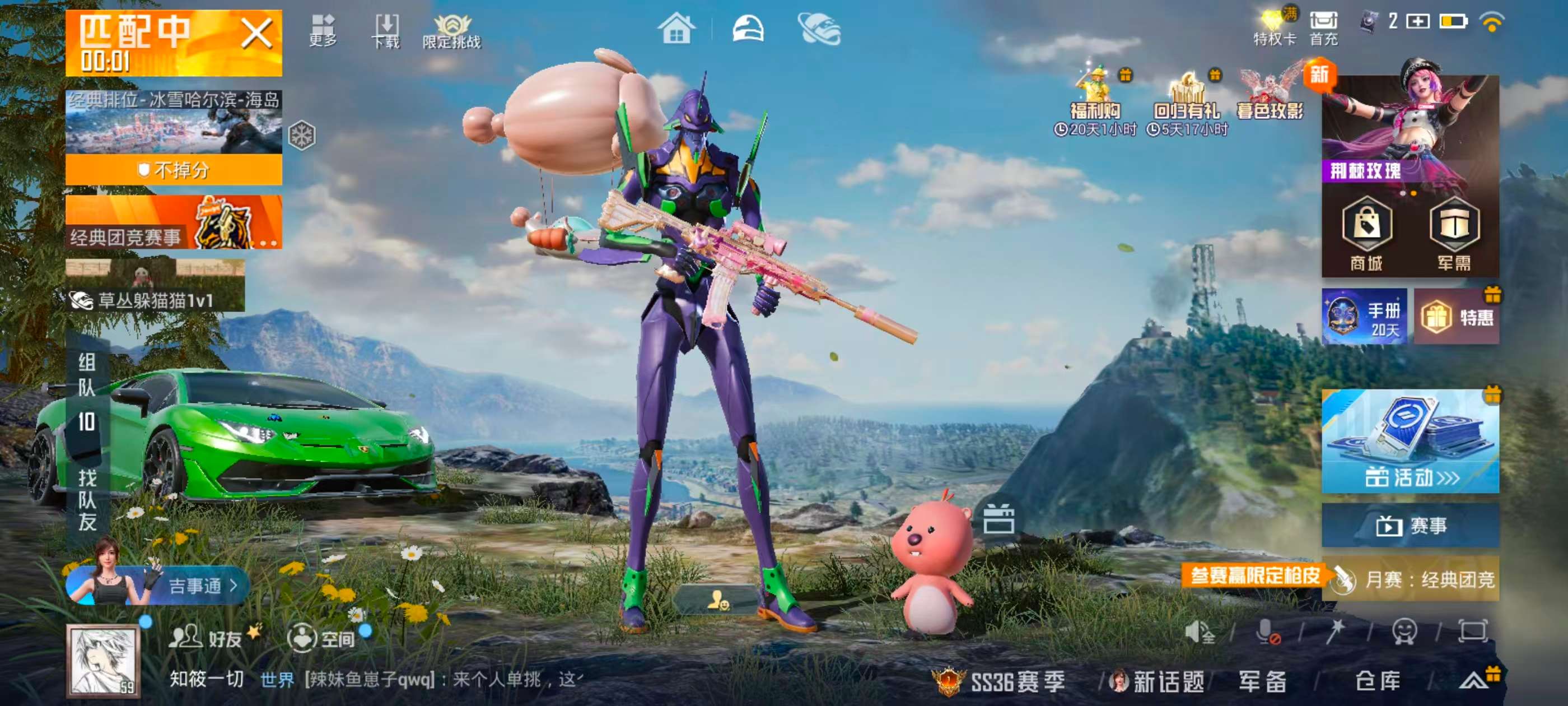 HPCMW425477和平精英账号详情图4