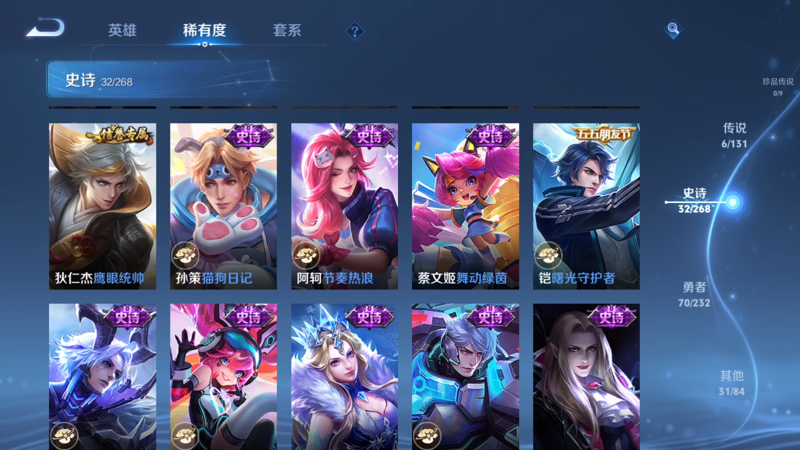 WZCMW455953王者荣耀账号详情图8